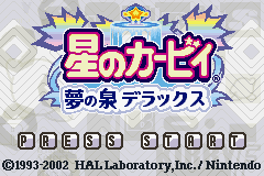 Hoshi no Kirby - Yume no Izumi Deluxe Title Screen